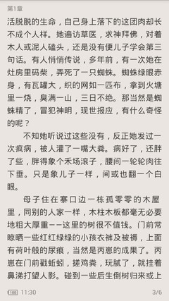 爱游戏app赞助的马竞